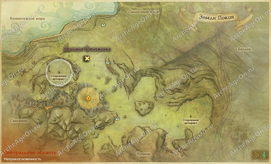 Вершина Треножника в землях Покоя в ArcheAge (карта)