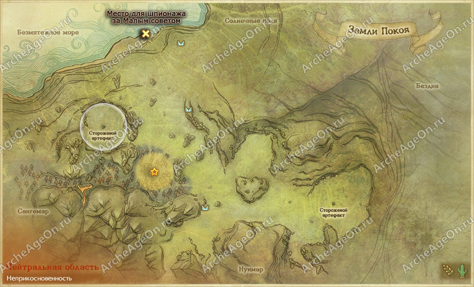 Место для шпионажа за Малым советом в землях Покоя в ArcheAge (карта)