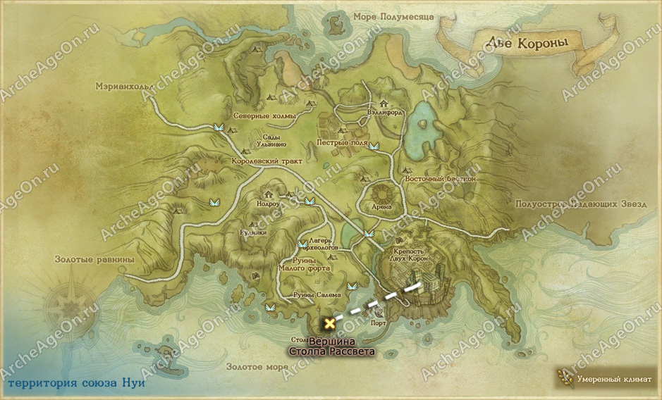 Вершина Столпа Рассвета в Двух Коронах в ArcheAge (карта)