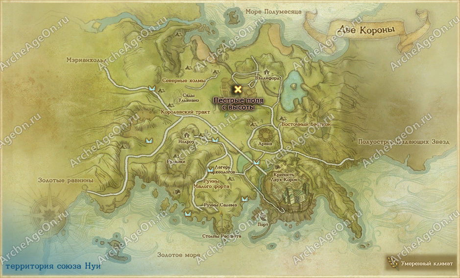 Пестрые поля Двух Корон в ArcheAge (карта)