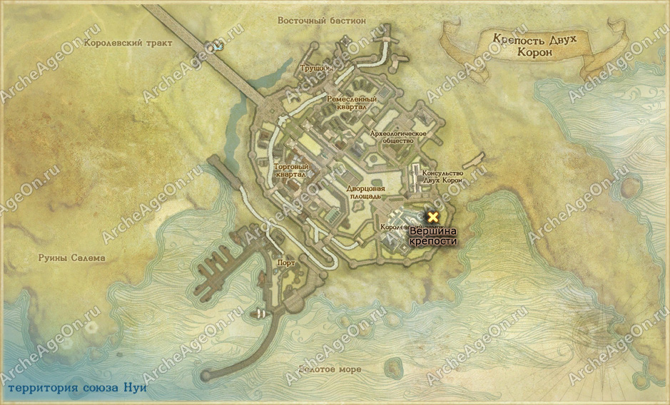 Вершина крепости Двух Корон в ArcheAge (карта)