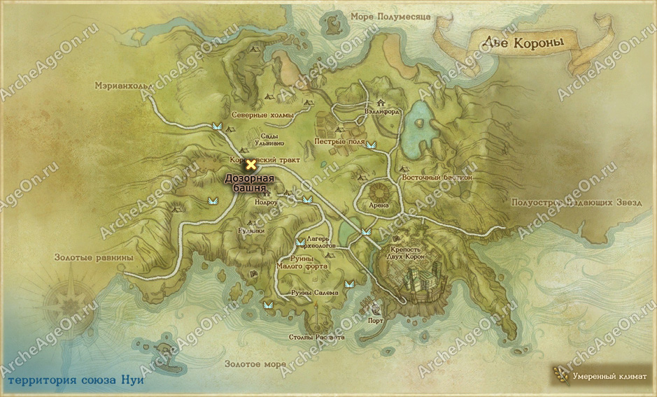 Дозорная башня в Двух Коронах в ArcheAge (карта)