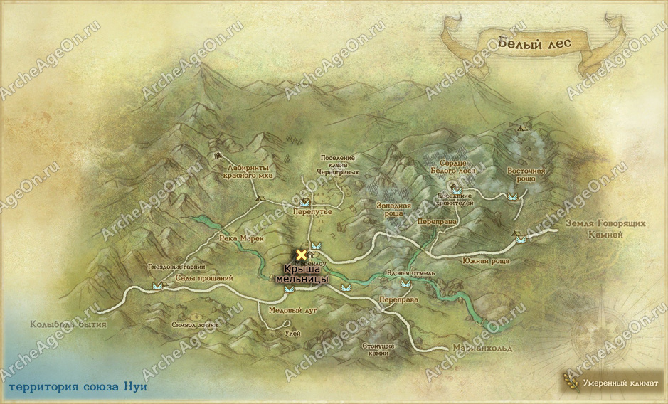 Крыша мельницы Белого леса в ArcheAge (карта)