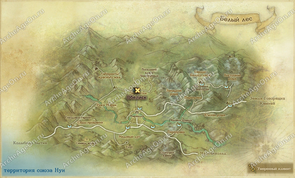 Обелиск Перепутья в Белом лесу в ArcheAge (карта)