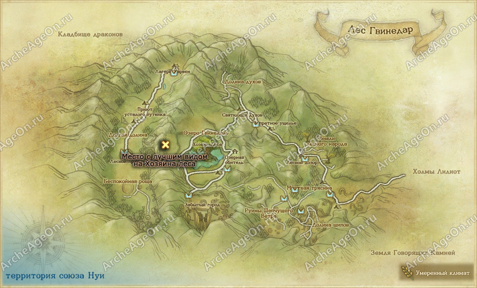 Место с лучшим видом на Хозяина леса в лесу Гвинедар в ArcheAge (карта)