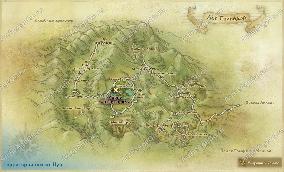 Корни Хозяина леса в лесу Гвинедар в ArcheAge (карта)