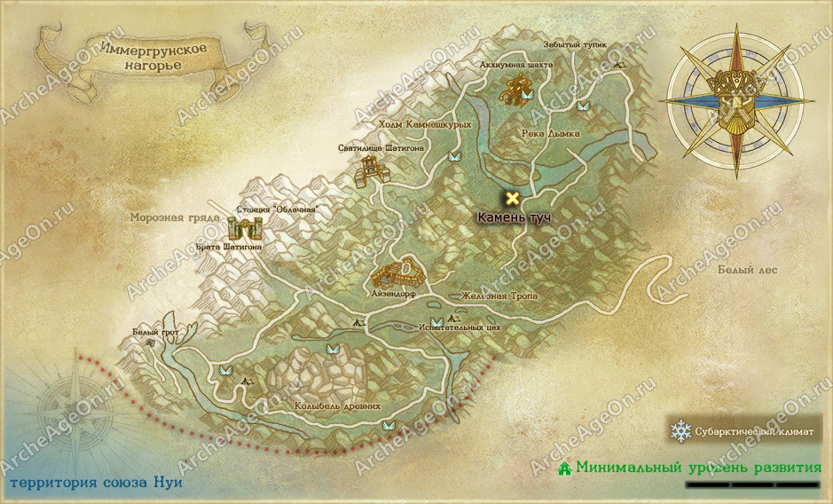 Камень туч у реки Марен в Иммергрунском нагорье ArcheAge (карта)