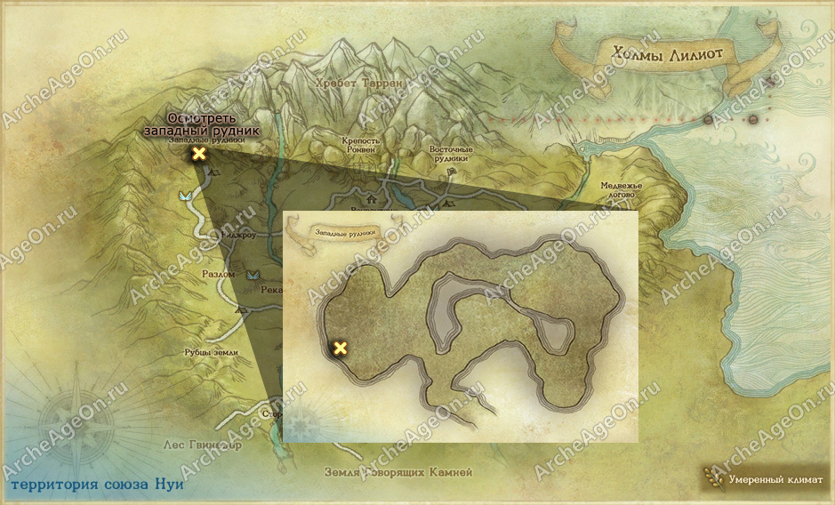 Западный рудник герцога Ронвена на холмах Лилиот в ArcheAge (карта)