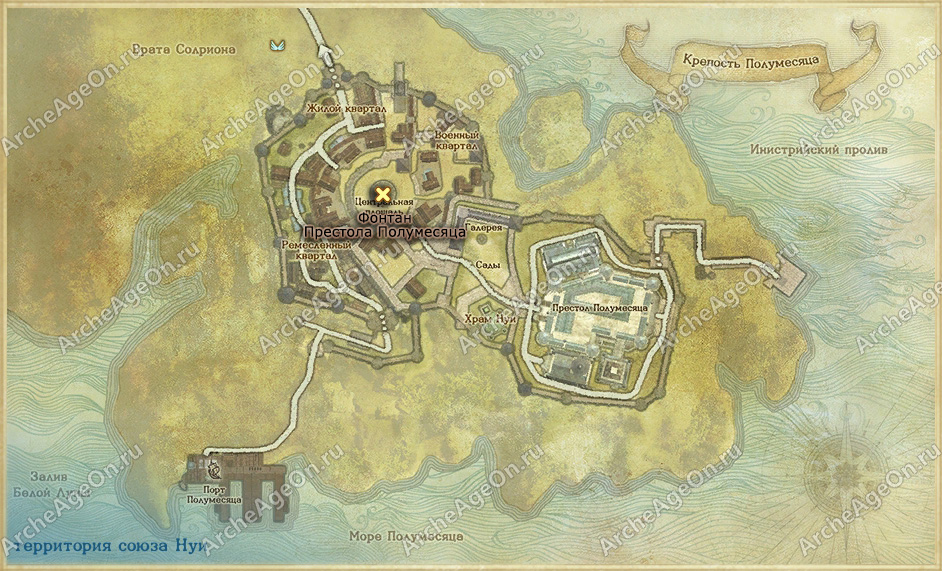 Осмотреть фонтан Престола Полумесяца в ArcheAge (карта)
