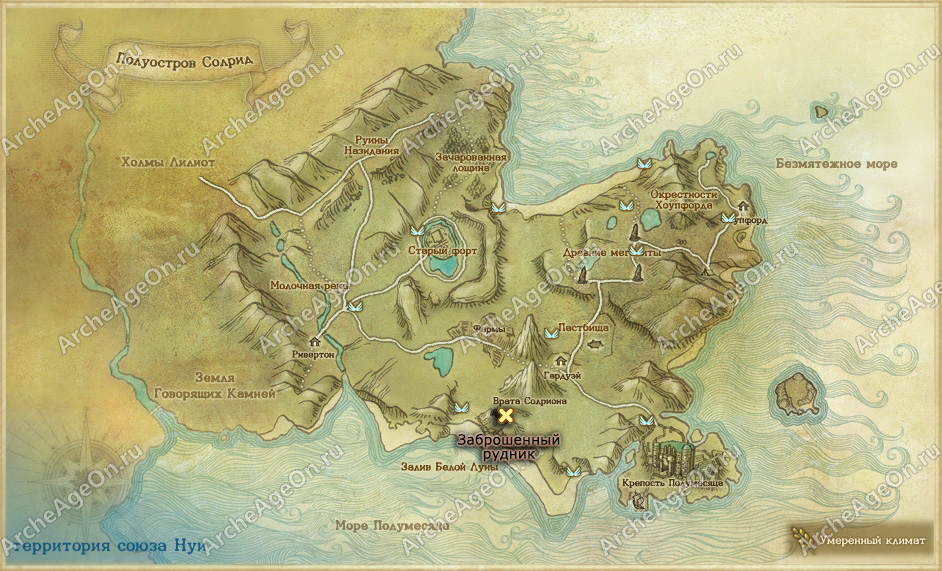 Найти заброшенный рудник на полуострове Солрид в ArcheAge (карта)