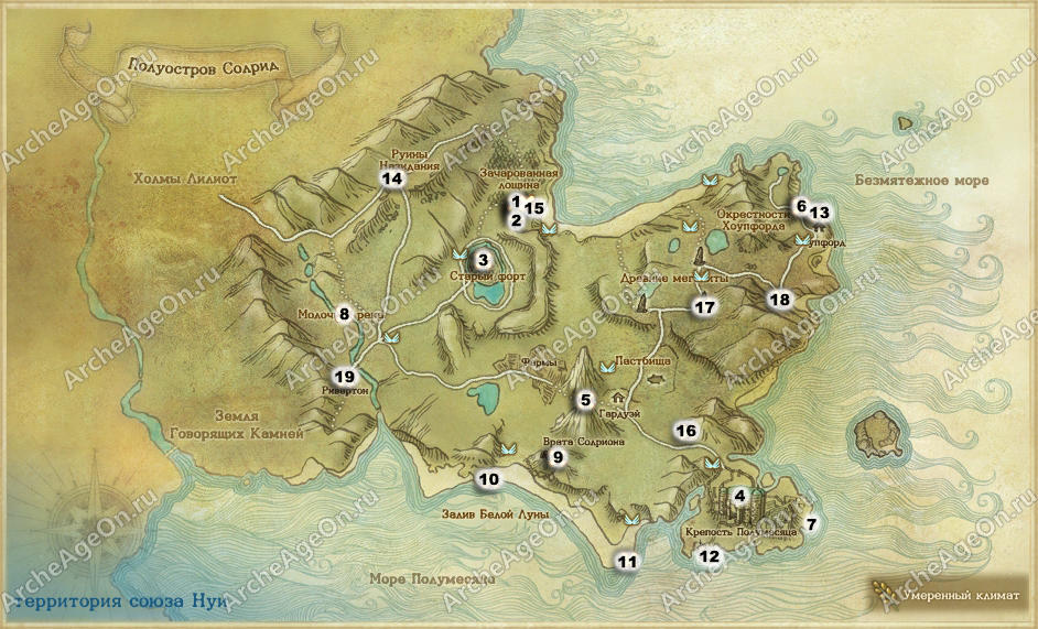 Карта достижений на полуострове Солрид в ArcheAge (исследование)
