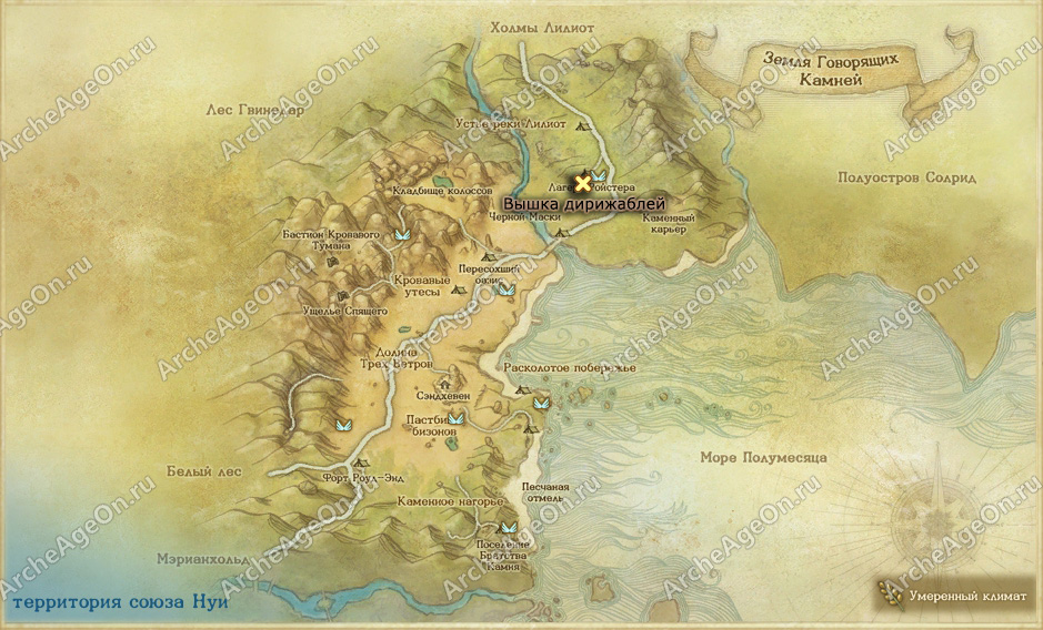 Крыша вышки дирижаблей на земле Говорящих Камней в ArcheAge (карта)