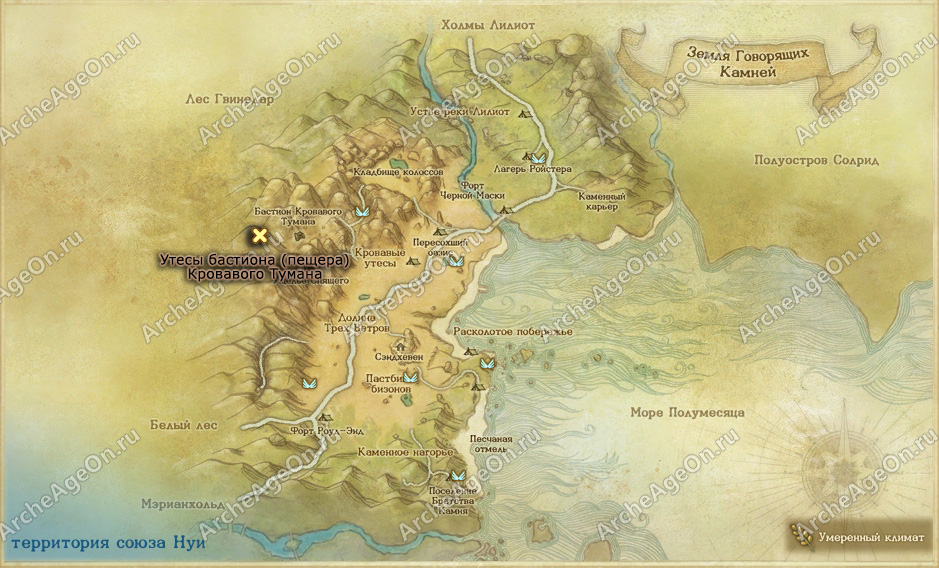 Утесы бастиона Кровавого Тумана на земле Говорящих Камней в ArcheAge (карта)