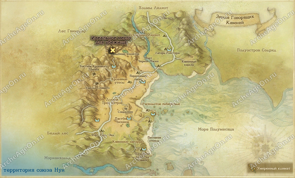 Идеальное место для тайного убежища на земле Говорящих Камней в ArcheAge (карта)