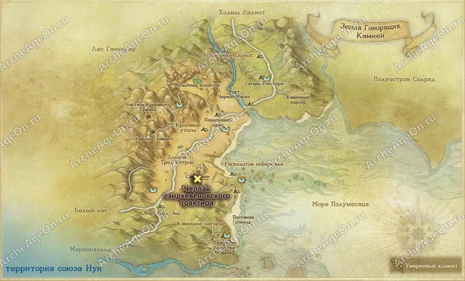 Чердак сэндхевенского трактира на земле Говорящих Камней в ArcheAge (карта)