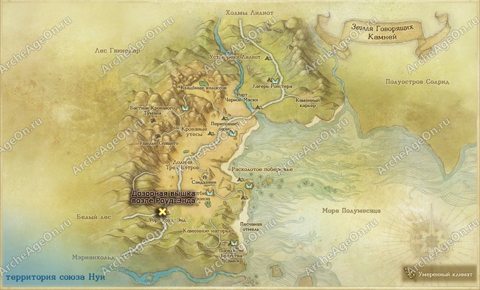 Дозорная вышка возле Роуд-Энда на земле Говорящих Камней в ArcheAge (карта)