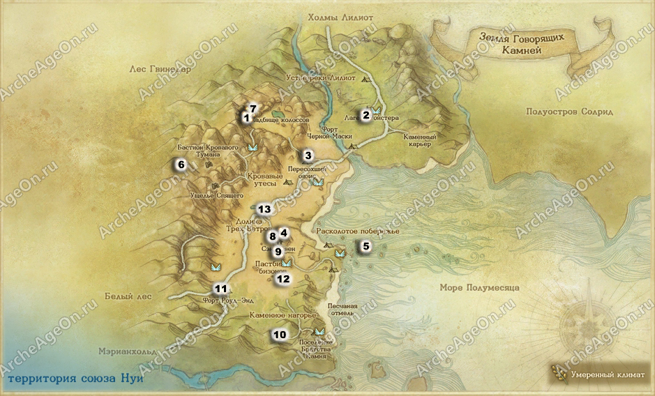 Карта достижений на земле Говорящих Камней в ArcheAge (исследование)