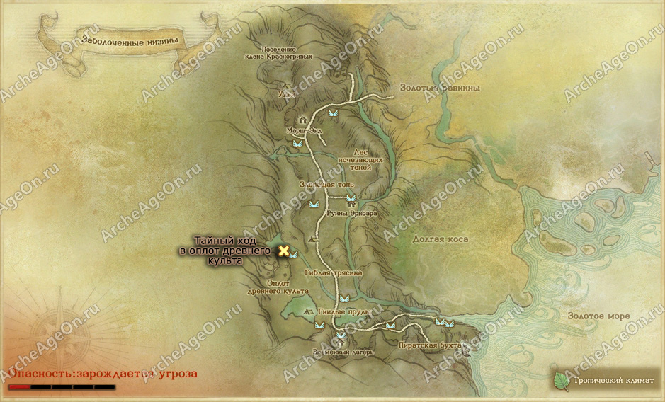 Тайный ход в оплот древнего культа в Заболоченных низинах в ArcheAge (карта)