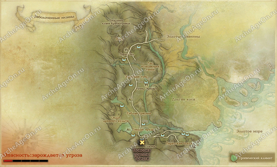 Повозка труппы Тристе в Заболоченных низинах в ArcheAge (карта)