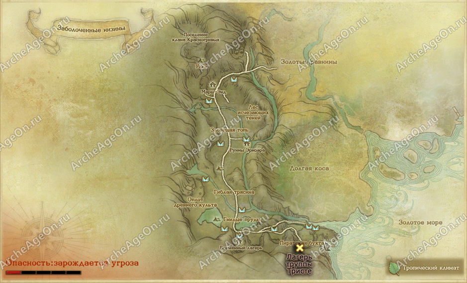 Лагерь труппы Тристе в Заболоченных низинах в ArcheAge (карта)