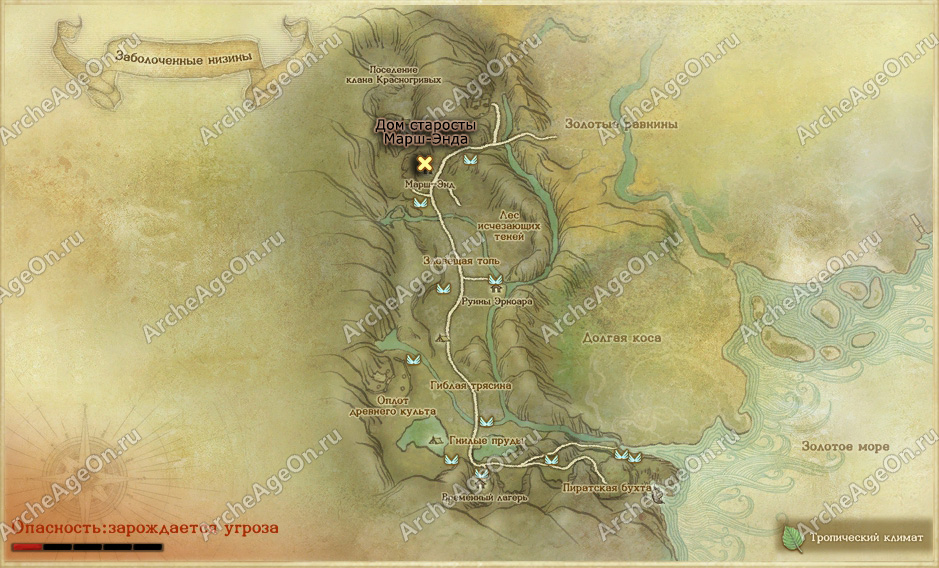 Дом старосты Марш-Энда в Заболоченных низинах в ArcheAge (карта)