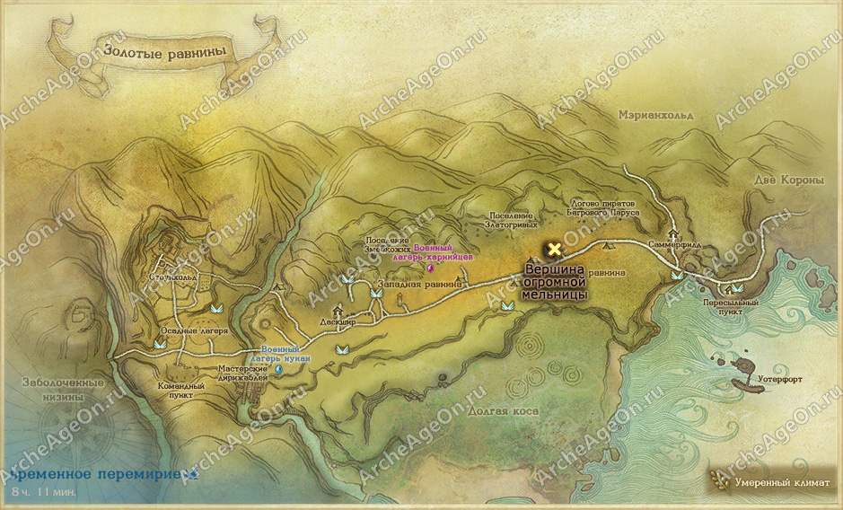 Вершина огромной мельницы в Золотых равнинах в ArcheAge (карта)