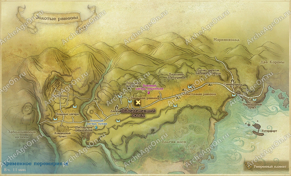 Обледеневший склад в Золотых равнинах в ArcheAge (карта)