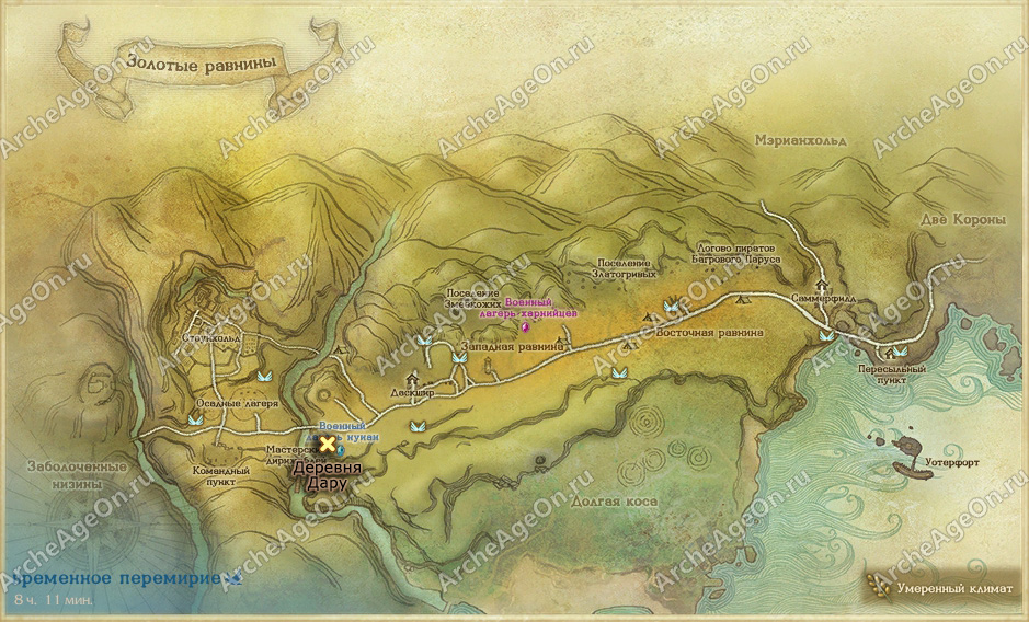 Деревня Дару в Золотых равнинах в ArcheAge (карта)