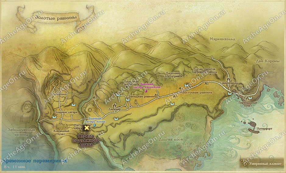Стрела подъемного крана в Золотых равнинах в ArcheAge (карта)