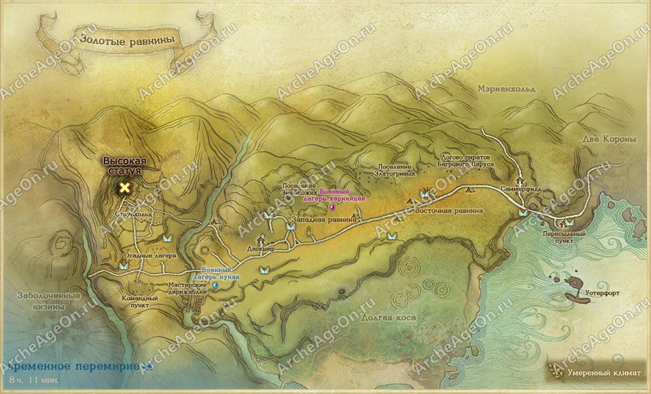Высокая статуя в Золотых равнинах в ArcheAge (карта)