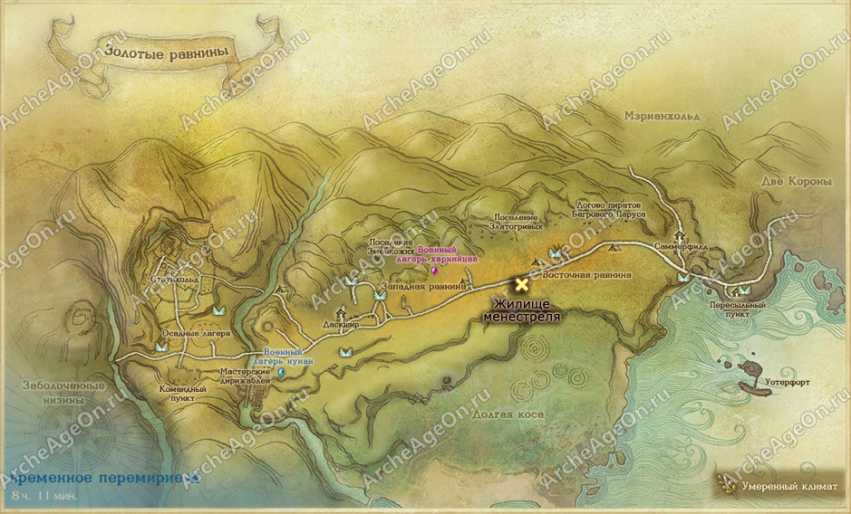 Жилище менестреля в Золотых равнинах в ArcheAge (карта)