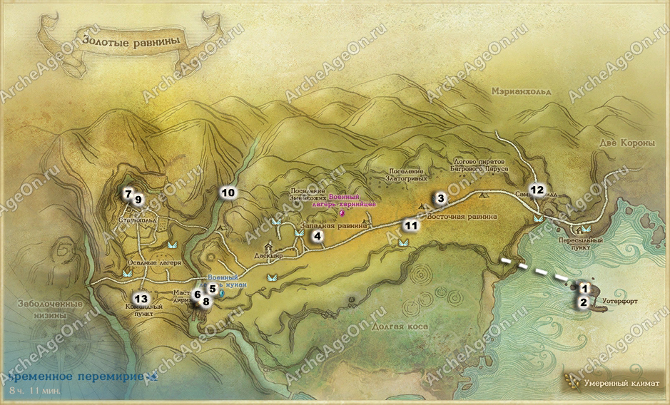 Карта достижений-исследований Золотых равнин в ArcheAge